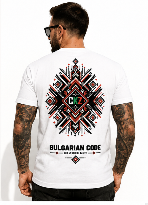 Bulgarian Code 001 — Oversized T-Shirt