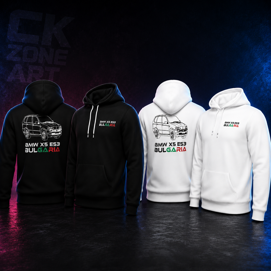 E53 — Premium Hoodie | Bulgaria Edition