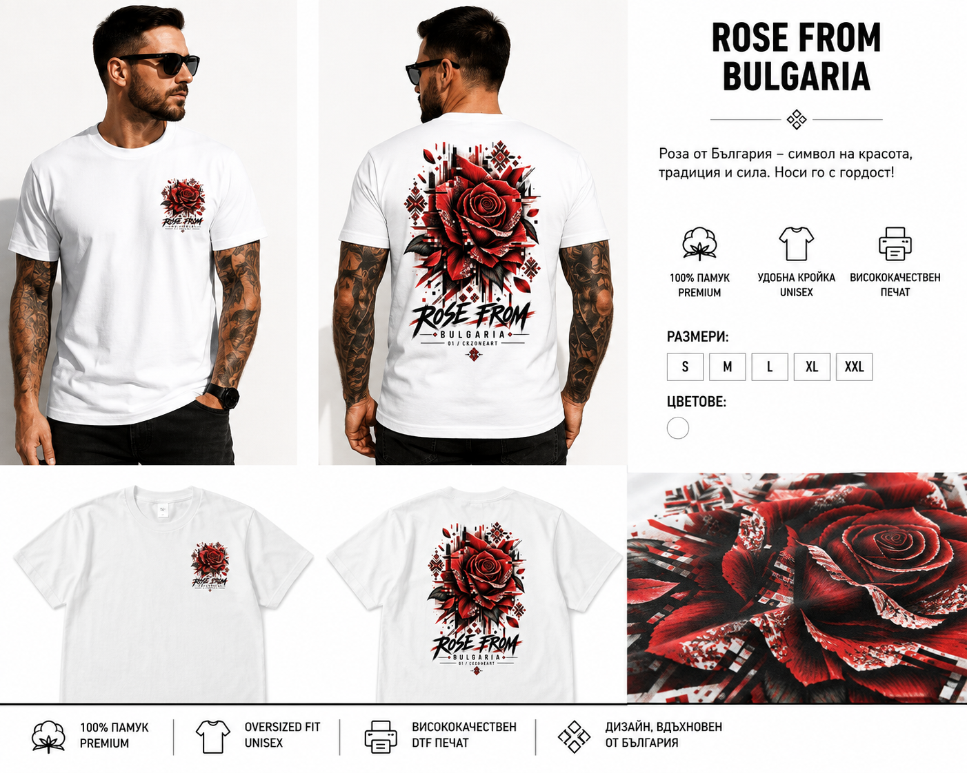 Rose From Bulgaria T-Shirt